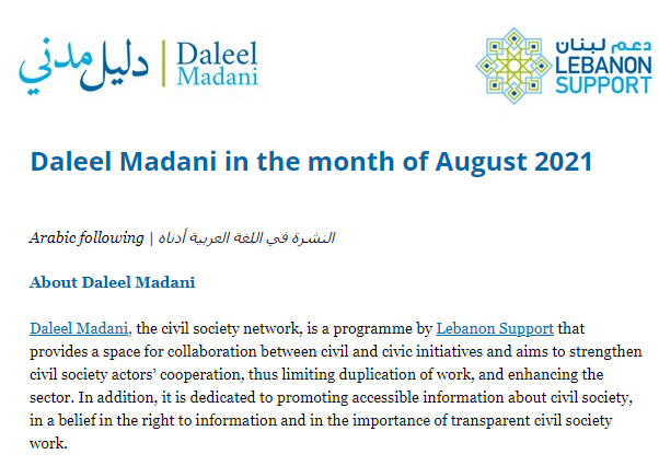Daleel Madani Newsletter August 2021