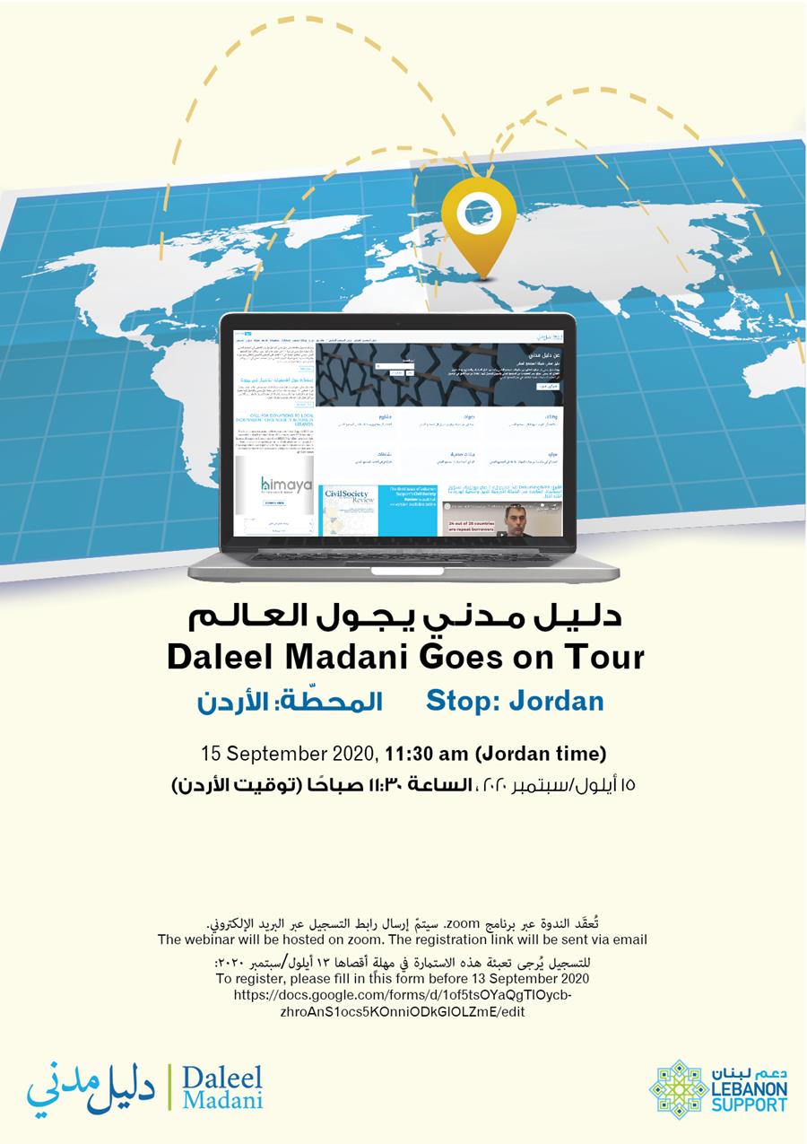 Daleel Madani goes on tour: next stop in Jordan