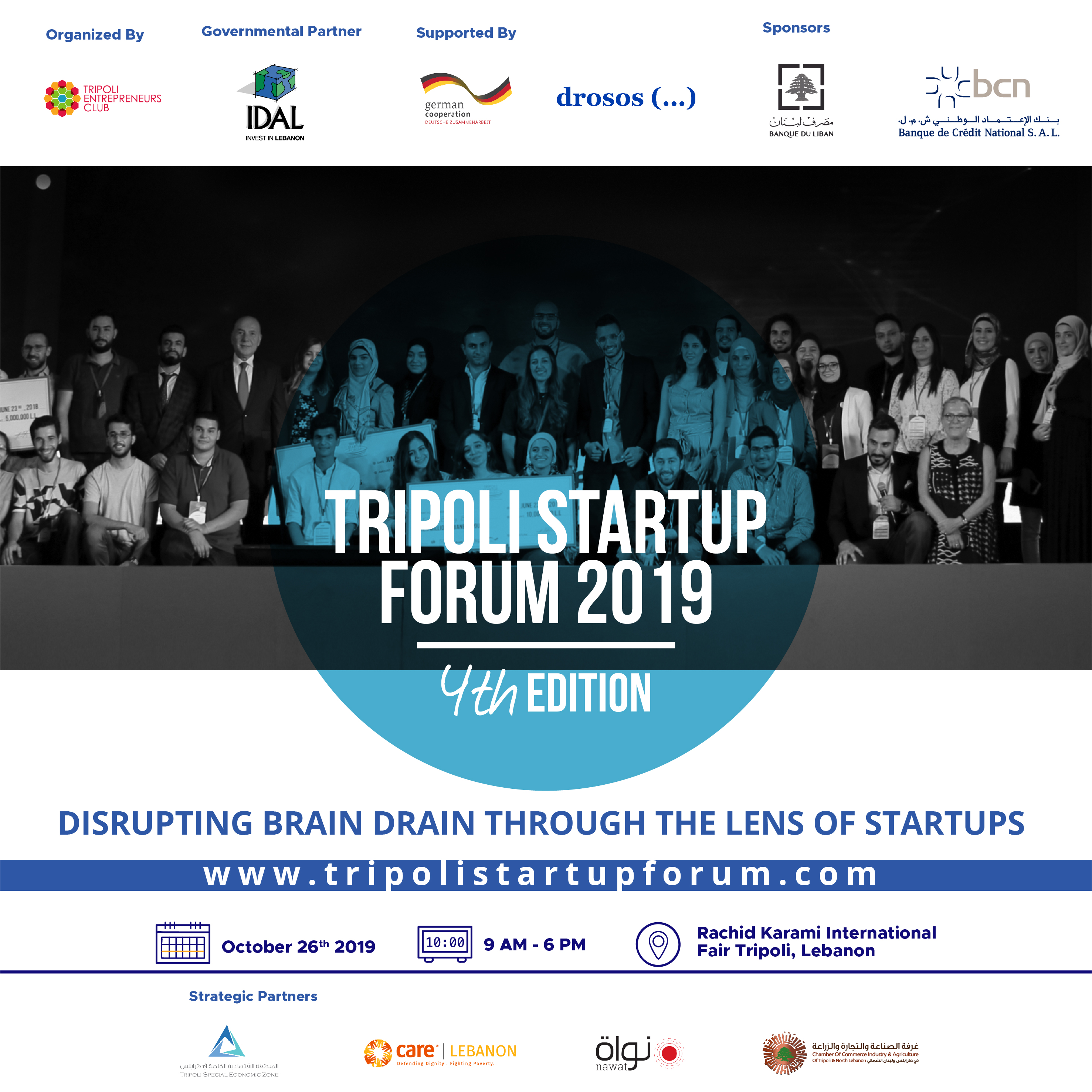 Tripoli Startup Forum