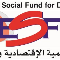 ESFD - job creation - community development - infrastructure - local economies