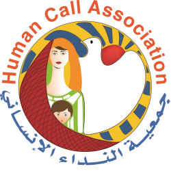 Human Call Association - جمعية النداء الإنساني