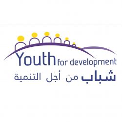 Youth for Development