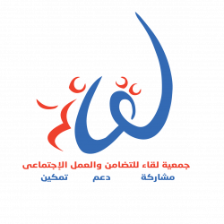 Logo-Lekaa