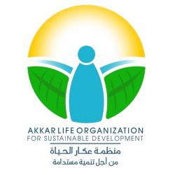 Akkar life organisation