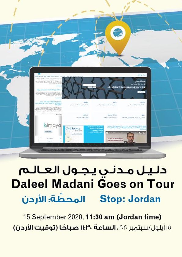 Daleel Madani Goes on Tour: next stop in Jordan