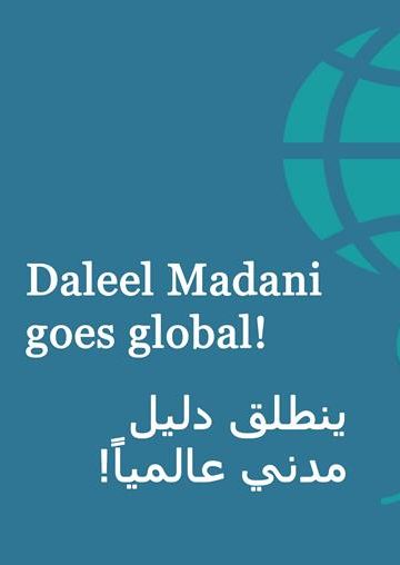 Daleel Madani Goes Global