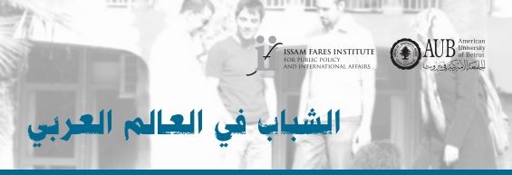 مذكرات للباحثين و صناع القرار #1 | شباب مصريون يعيدون اكتشاف المشاركة المدنية، ويؤسسون لأشكال جديدة من الخدمة العامة