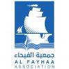 Al-Fayhaa Association